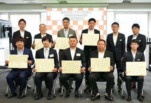 掲載写真.jpg