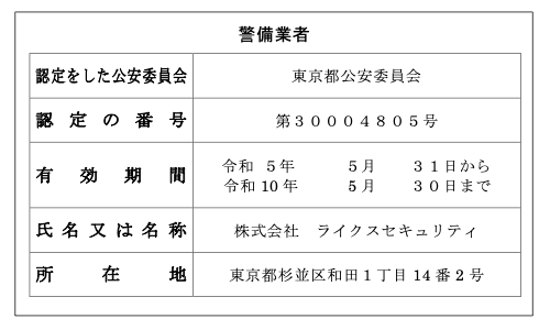 標識