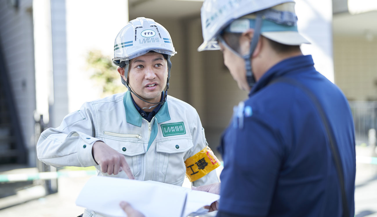 暮らしになくてはならない人になる